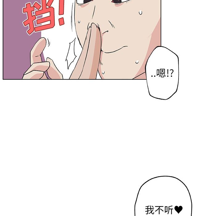 速食男女  19 漫画图片60.jpg