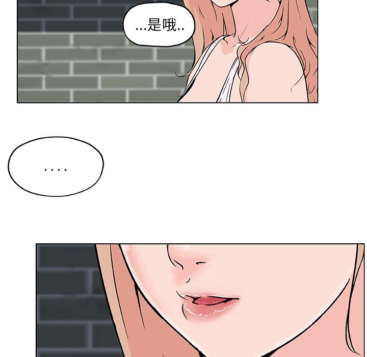 速食男女  20 漫画图片7.jpg