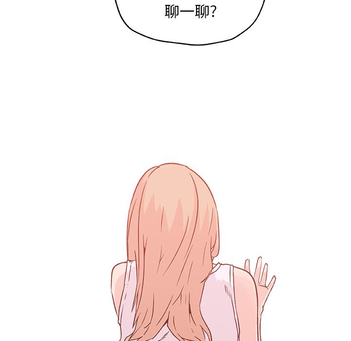 速食男女  20 漫画图片9.jpg