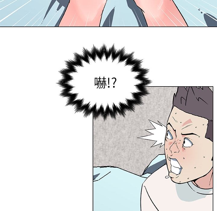 速食男女  20 漫画图片16.jpg