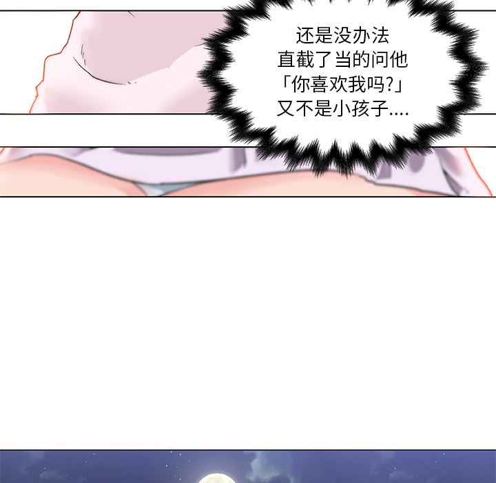 速食男女  20 漫画图片32.jpg