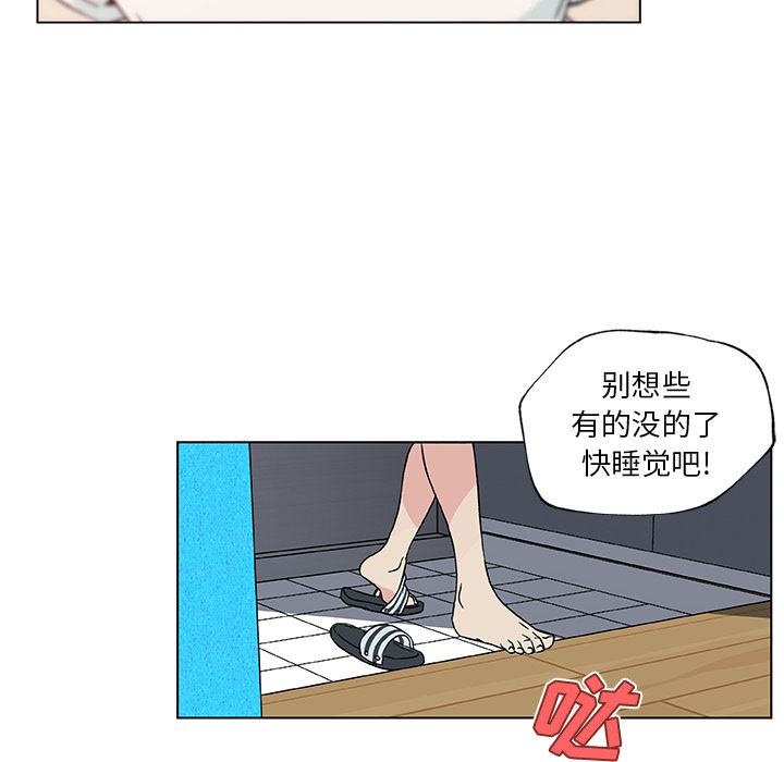 韩国污漫画 速食男女 20 36