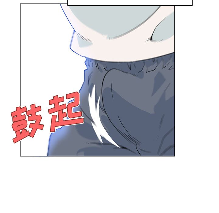 韩国污漫画 速食男女 20 43