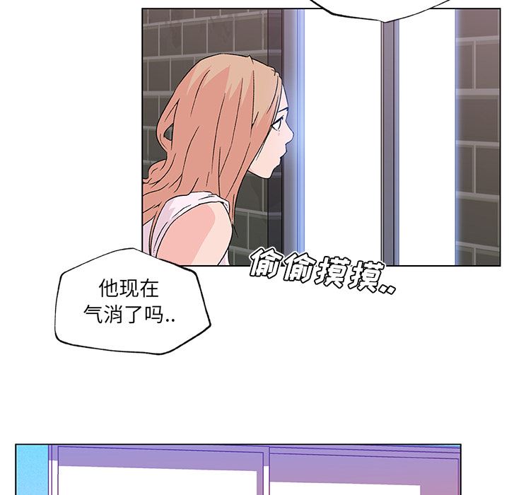 速食男女  20 漫画图片48.jpg