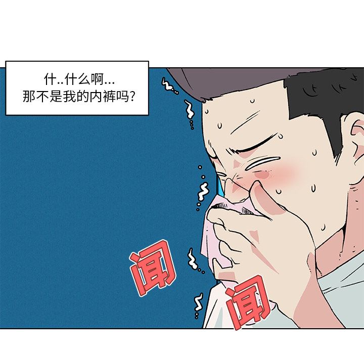 韩国污漫画 速食男女 20 53