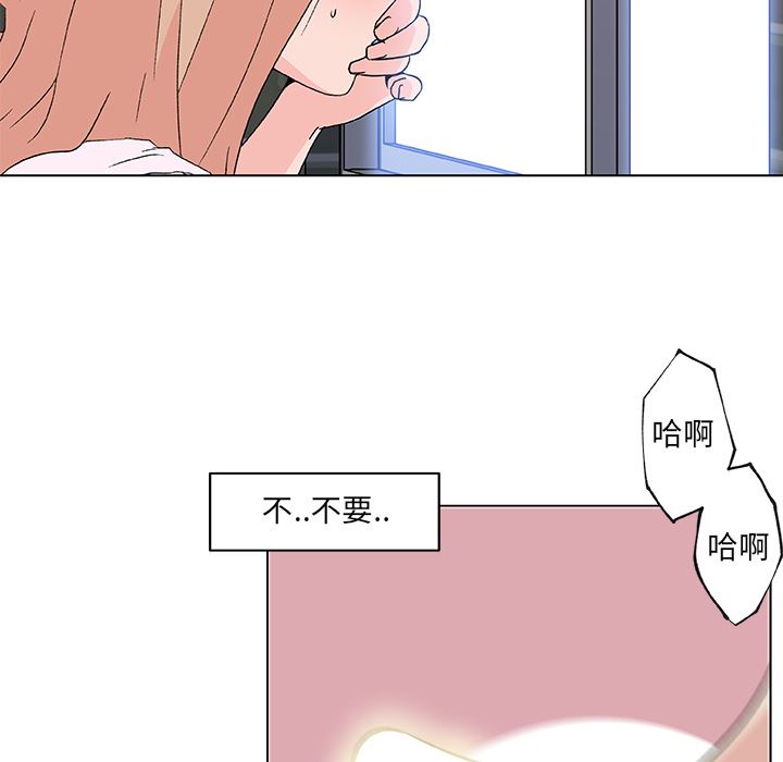 速食男女  20 漫画图片58.jpg