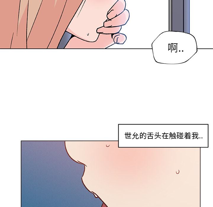 韩国污漫画 速食男女 20 61