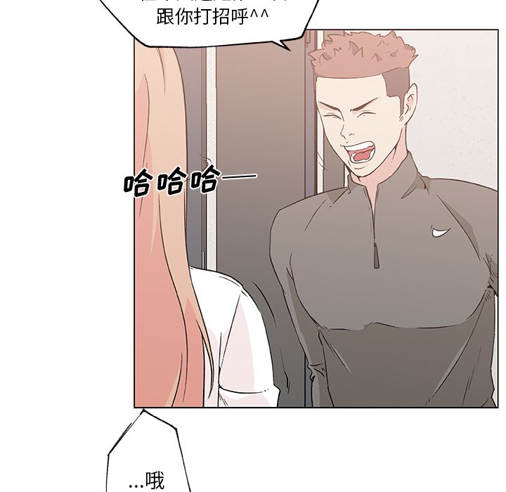 韩国污漫画 速食男女 21 28