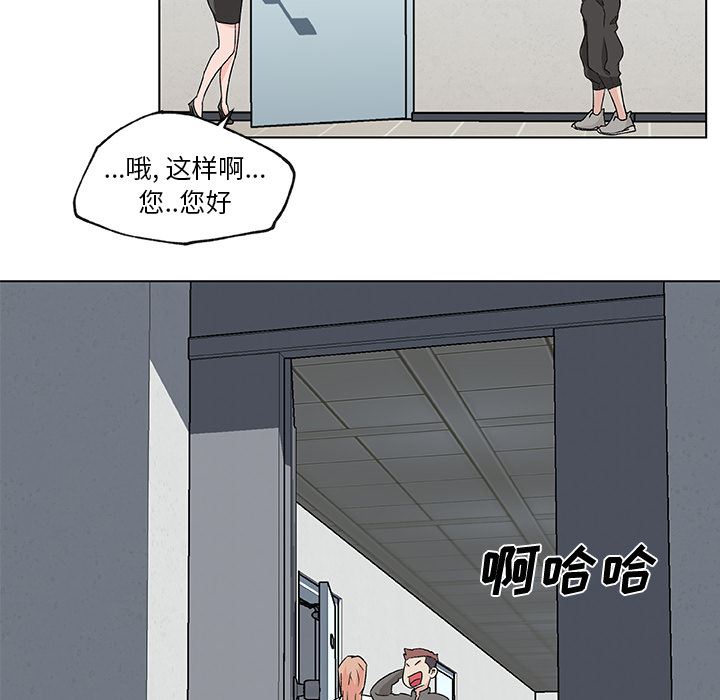 速食男女  21 漫画图片31.jpg