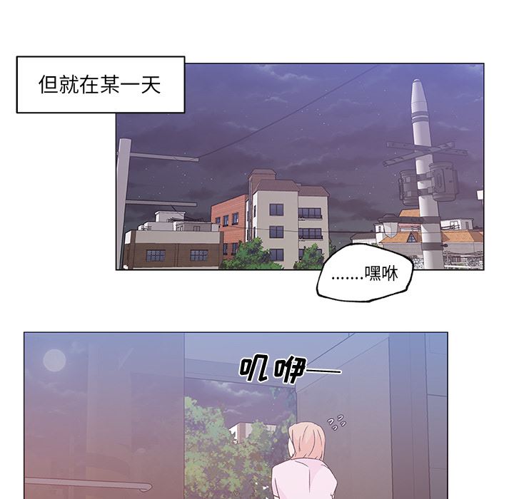 韩国污漫画 速食男女 21 44