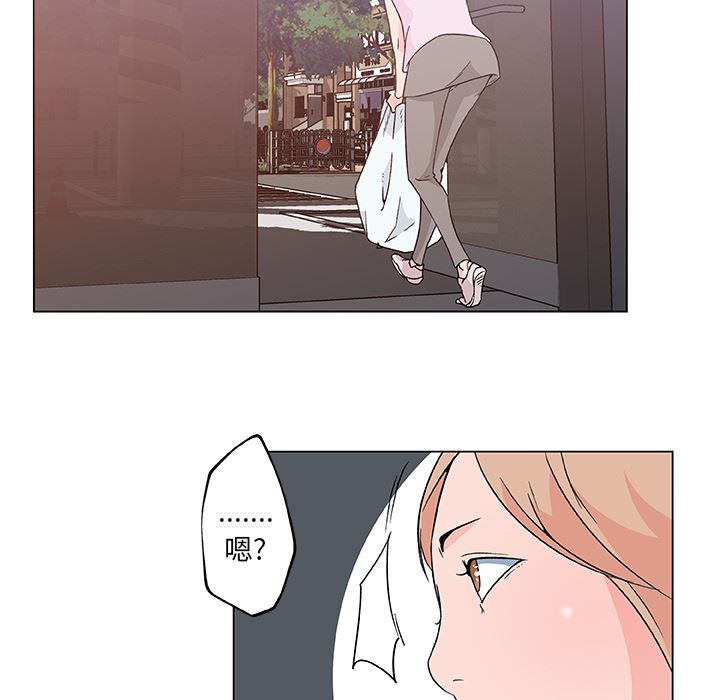 韩国污漫画 速食男女 21 45