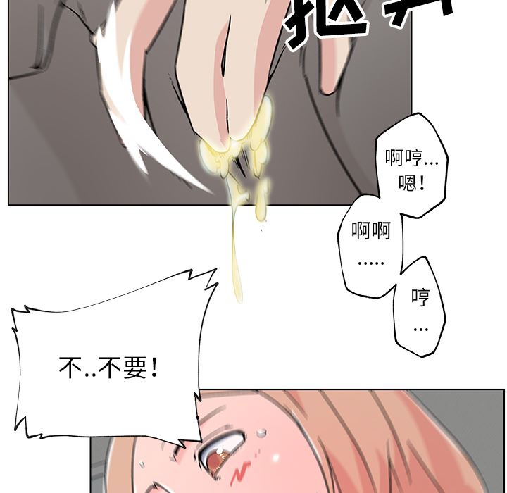 韩国污漫画 速食男女 21 68