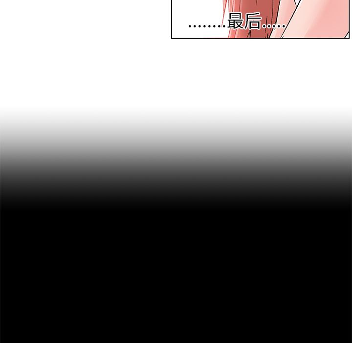 韩国污漫画 速食男女 22 6