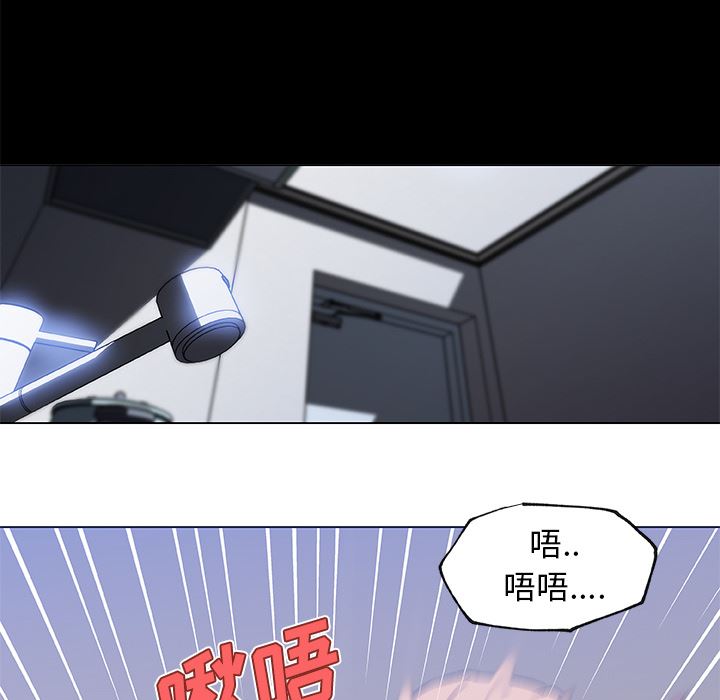 韩国污漫画 速食男女 22 10