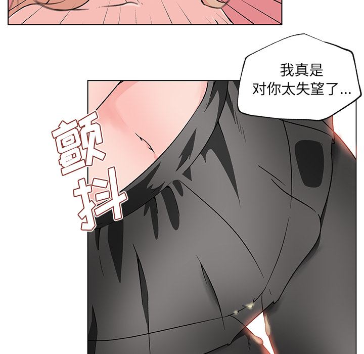 速食男女  22 漫画图片20.jpg