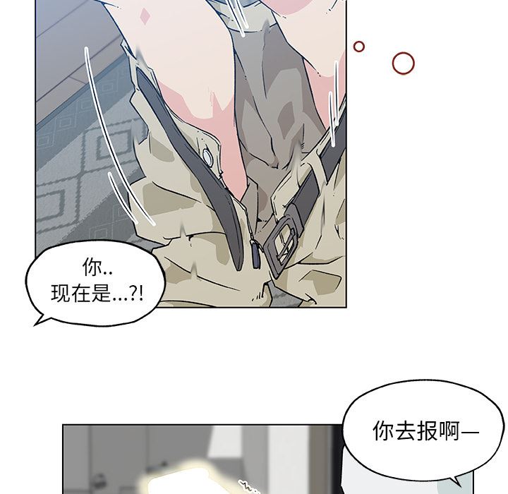 韩国污漫画 速食男女 22 34