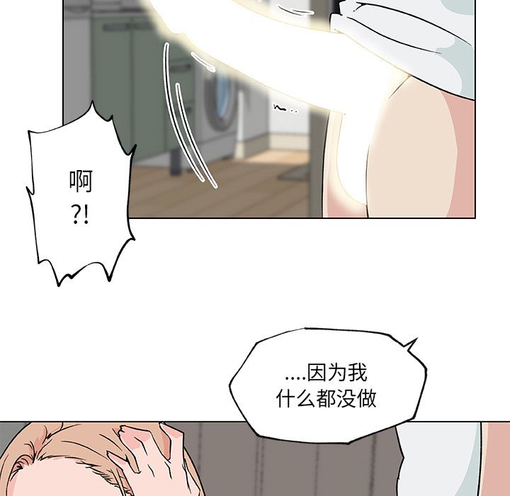 韩国污漫画 速食男女 22 35