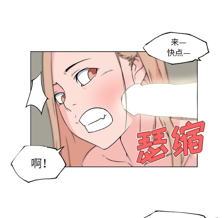 速食男女  22 漫画图片40.jpg