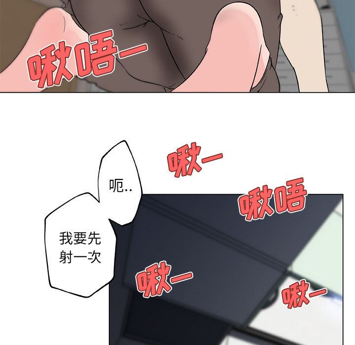 韩国污漫画 速食男女 22 51