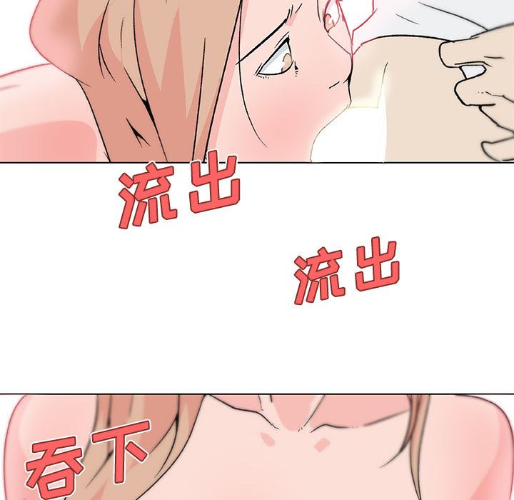 韩国污漫画 速食男女 22 54