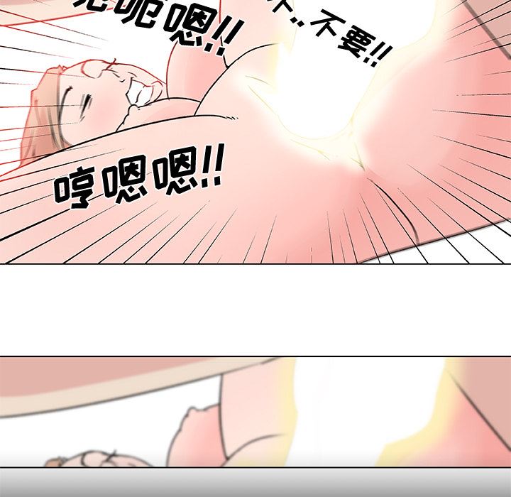 韩国污漫画 速食男女 22 71