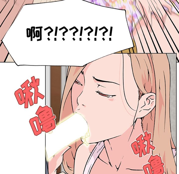 韩国污漫画 速食男女 23 18