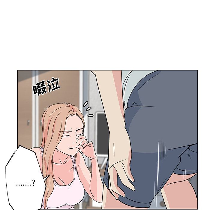 韩国污漫画 速食男女 23 45