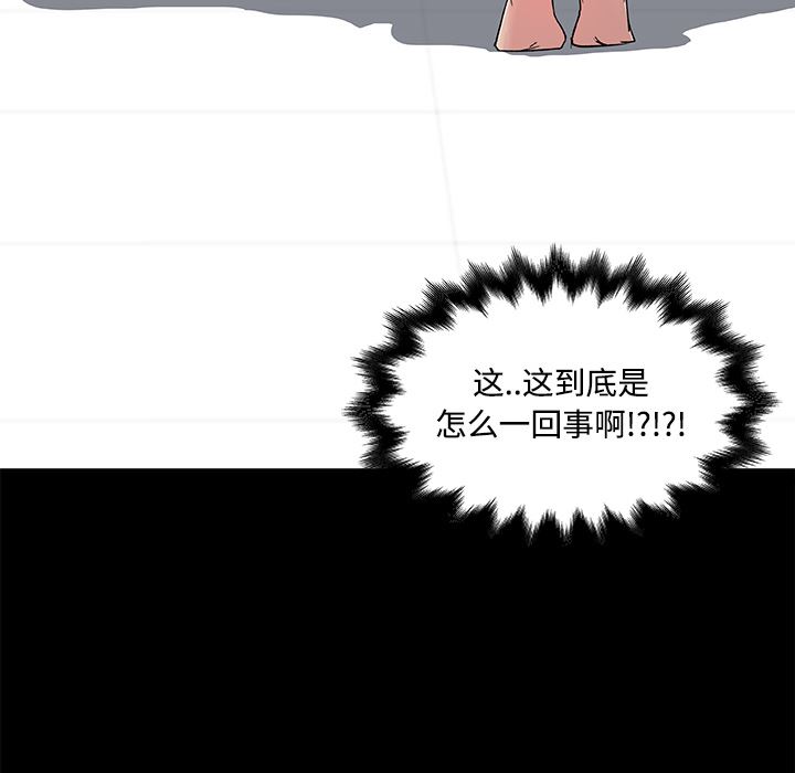 韩国污漫画 速食男女 24 12