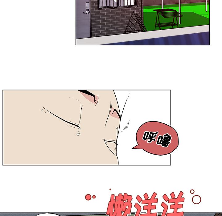 韩国污漫画 速食男女 24 19