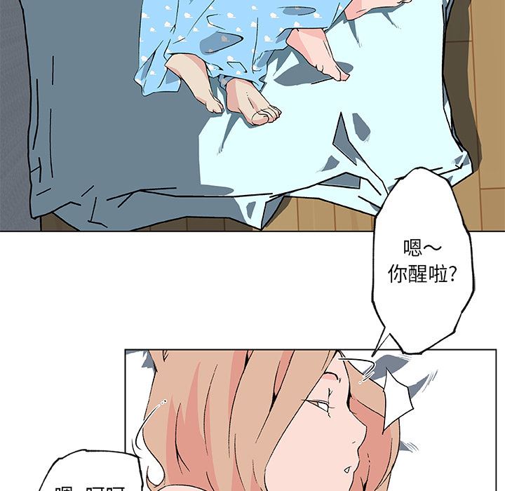 韩国污漫画 速食男女 24 21