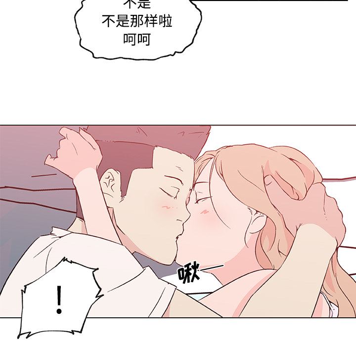 韩国污漫画 速食男女 24 27