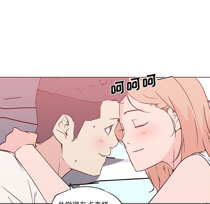 韩国污漫画 速食男女 24 29