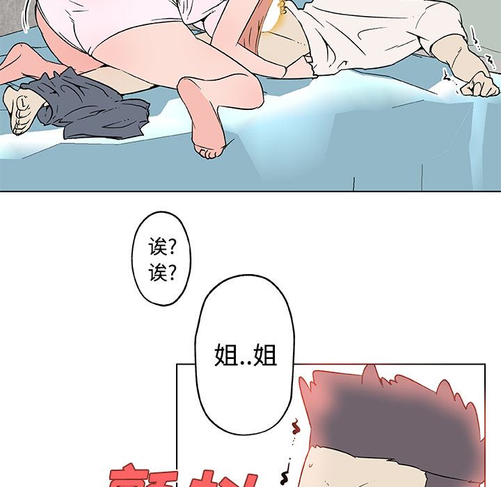 速食男女  24 漫画图片38.jpg