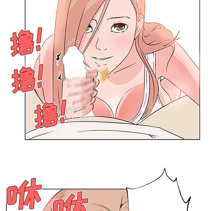 速食男女  24 漫画图片41.jpg