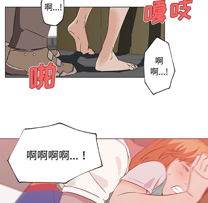 速食男女  24 漫画图片57.jpg