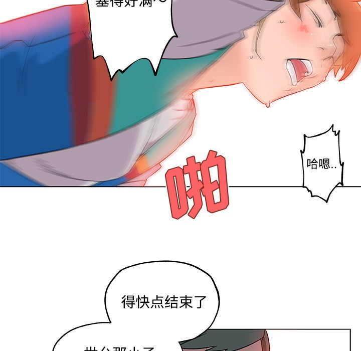 韩国污漫画 速食男女 24 64