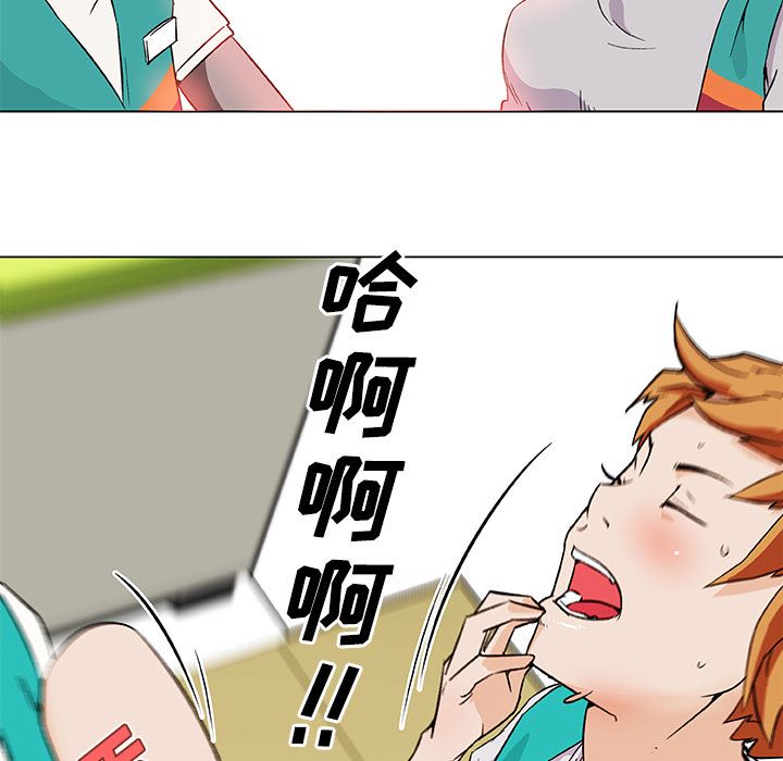 速食男女  24 漫画图片70.jpg