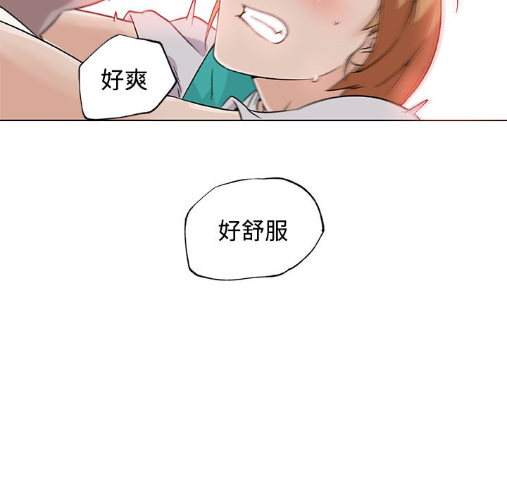 韩国污漫画 速食男女 24 72