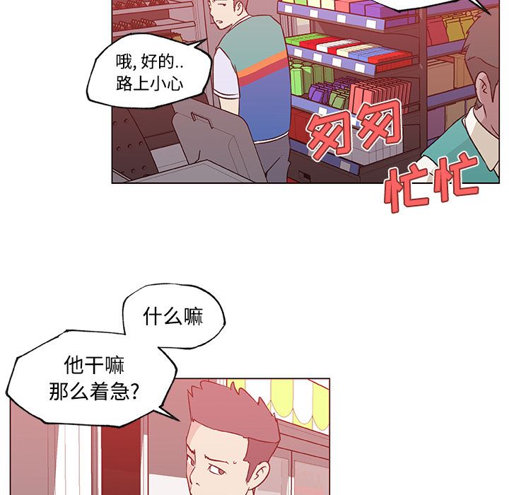 韩国污漫画 速食男女 24 77