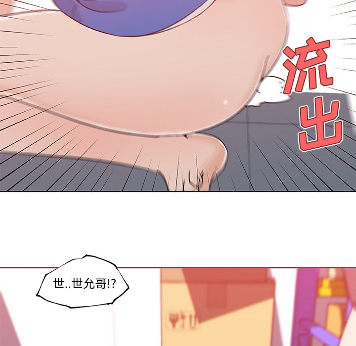 韩国污漫画 速食男女 24 80