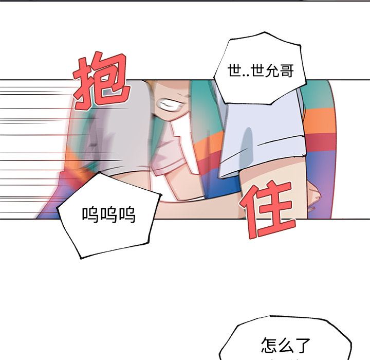 韩国污漫画 速食男女 24 82