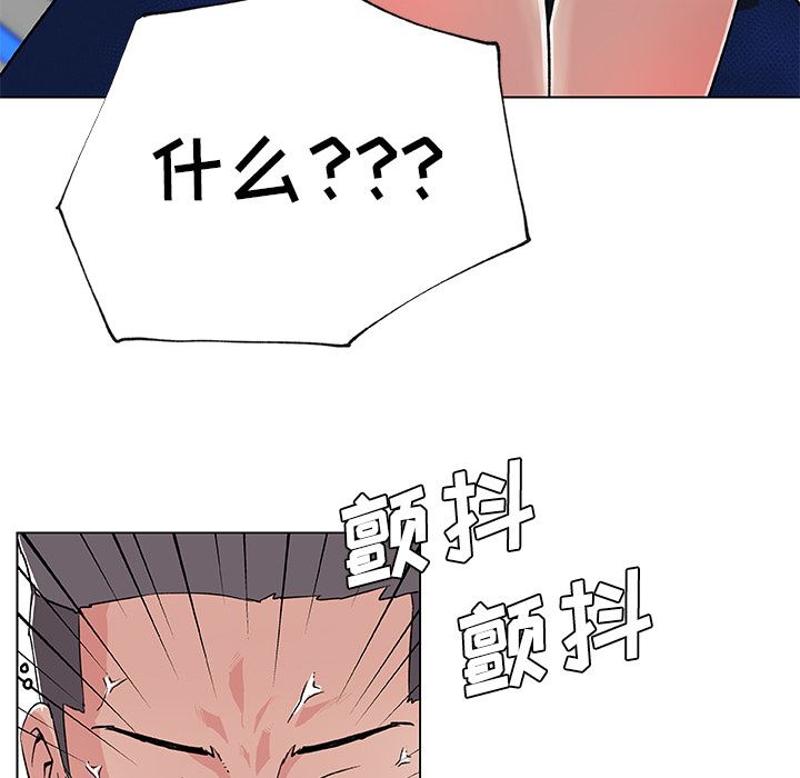 韩国污漫画 速食男女 25 7