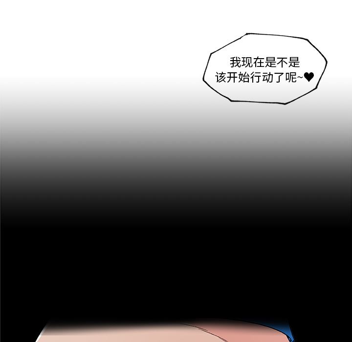 韩国污漫画 速食男女 25 9