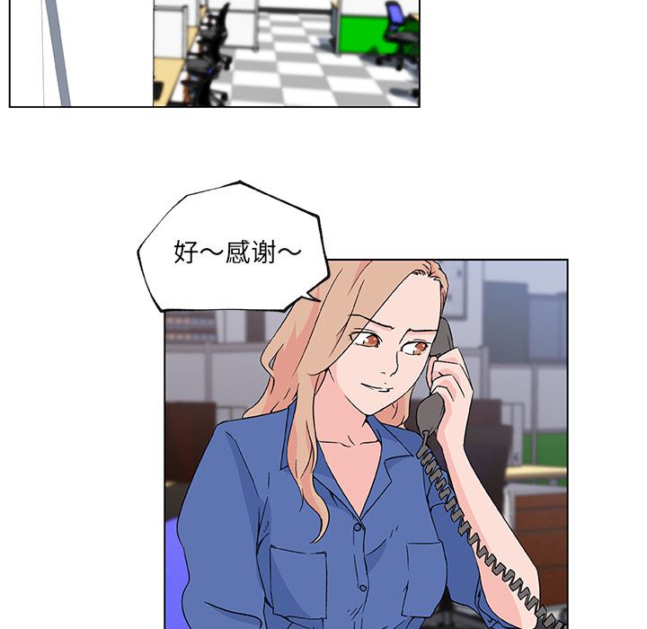 韩国污漫画 速食男女 25 15