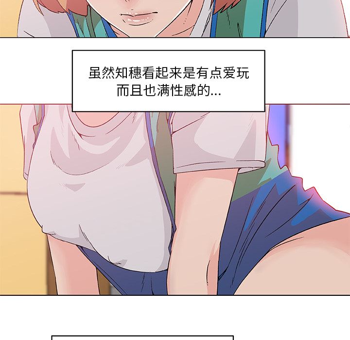 速食男女  25 漫画图片35.jpg