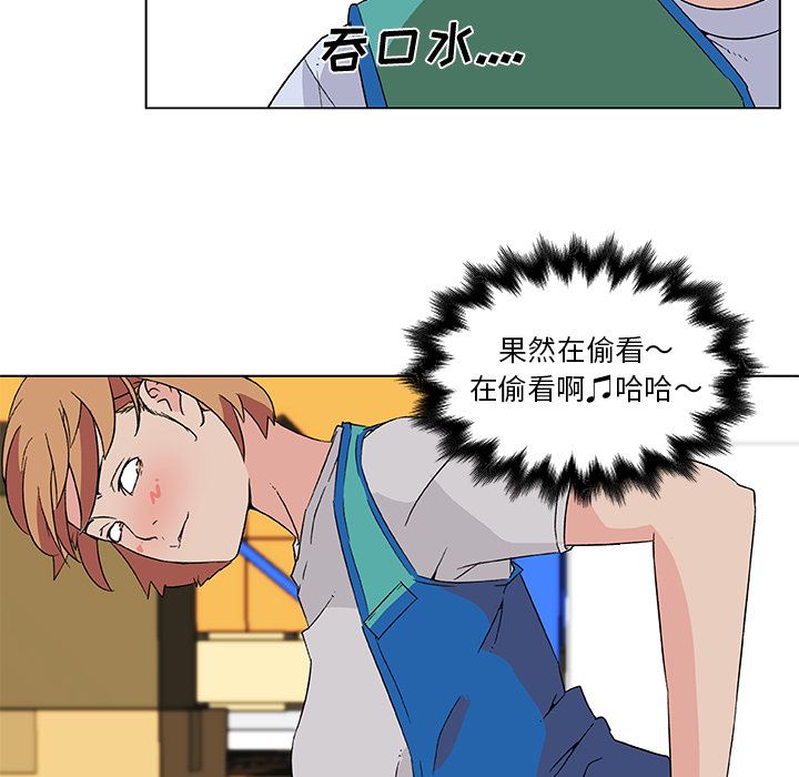 速食男女  25 漫画图片38.jpg