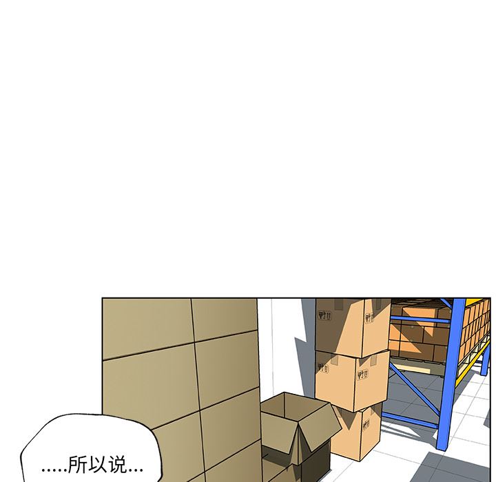 韩国污漫画 速食男女 25 45