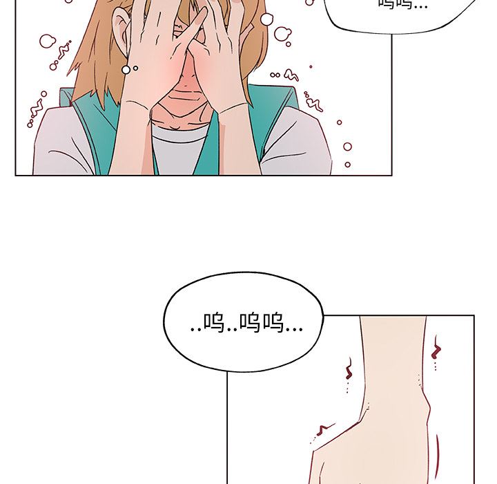 韩国污漫画 速食男女 25 77