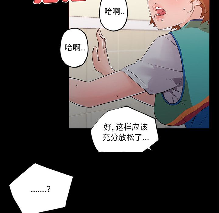 韩国污漫画 速食男女 26 41