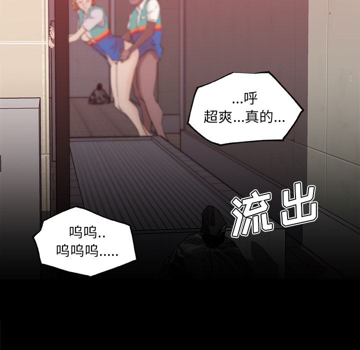 韩国污漫画 速食男女 26 62